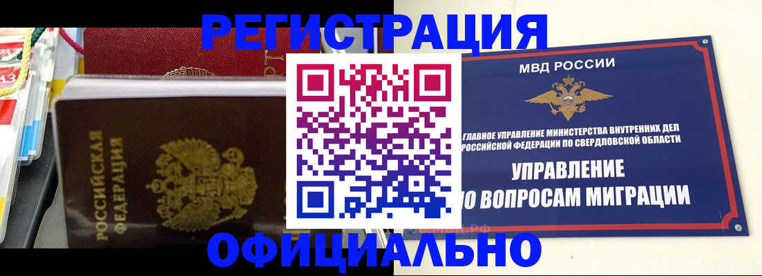форма 3 в Рассказово