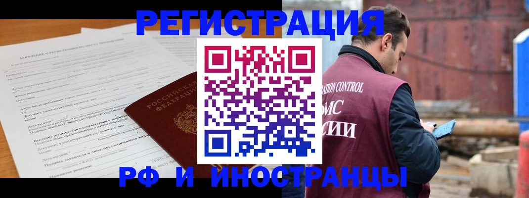 регистрация для дет. сада в Рассказово